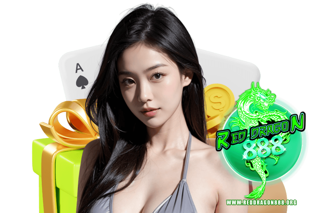 reddragon888 แจกเครดิตฟรี